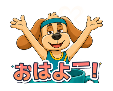 おはよー！とあいさつするシーくんのスタンプ