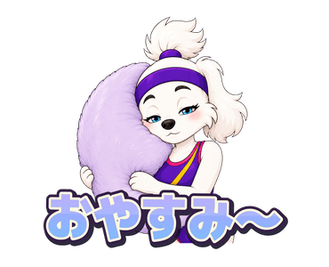 ありがとう！と伝えるマルちゃんとシーくんのスタンプ