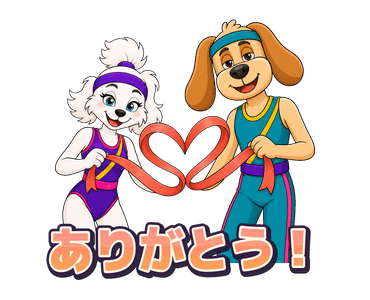 おやすみ〜のマルちゃんのスタンプ